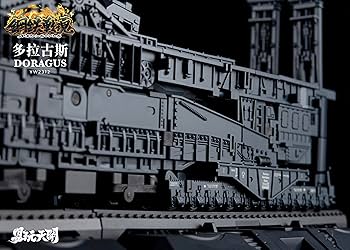 Amazon | TOYSEASY YW2312 ドイツ軍80CM列車砲 ドラグス ノン